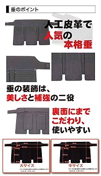 良品、美品、剣道防具、使用頻度少ない、胴、小手、垂れ 良品、美品、剣道防具、使用頻度少ない、胴、小手、垂れ